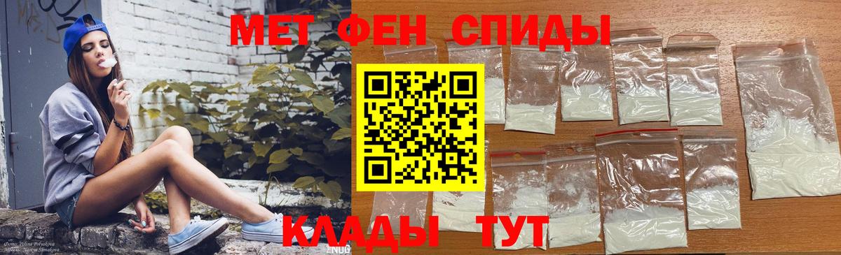 Ржев  Амфетамин  Вход с VPN  АМФЕТАМИН 97% 