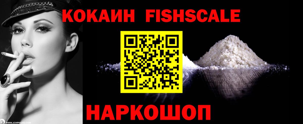 Ржев  COCAIN 99%  Cocaine 98%  Вход с VPN 