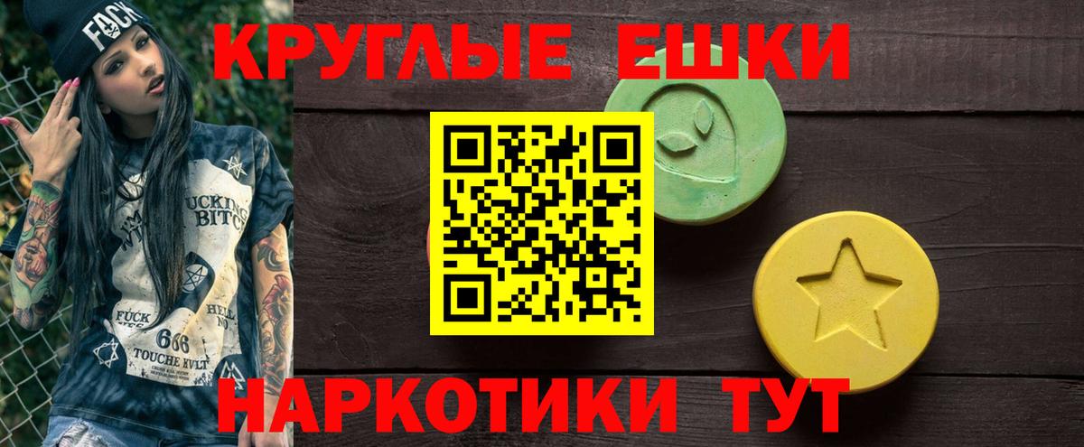 Экстази Punisher Ржев
