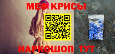 гидра Анжеро-Судженск