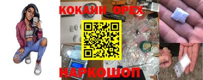 PSILOCYBIN Ангарск
