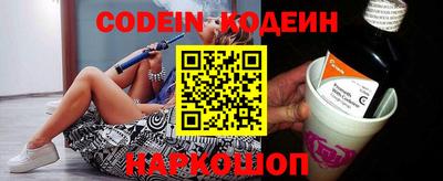 PSILOCYBIN Ангарск