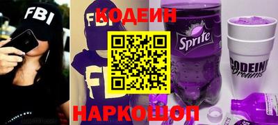 PSILOCYBIN Ангарск
