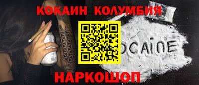 гидра Анжеро-Судженск