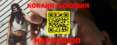 соль ск Янаул