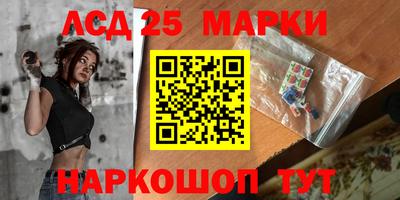 гидра Анжеро-Судженск