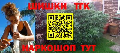 гидра Анжеро-Судженск