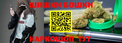 гидра Анжеро-Судженск