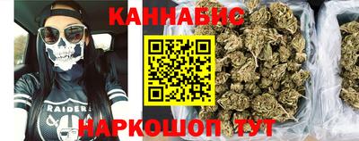 соль ск Янаул