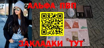 гидра Анжеро-Судженск