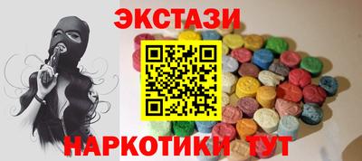 соль ск Янаул