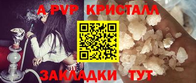 соль ск Янаул