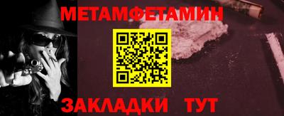 соль ск Янаул