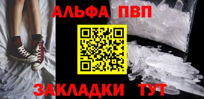 соль ск Янаул