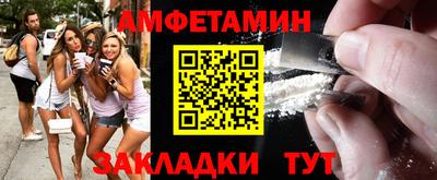 гидра Анжеро-Судженск