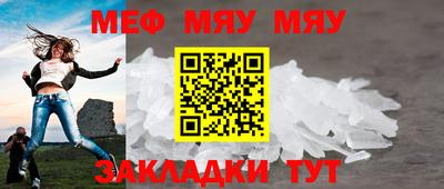 гидра Анжеро-Судженск