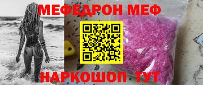 гидра Анжеро-Судженск