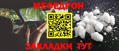 COCAINE Анапа