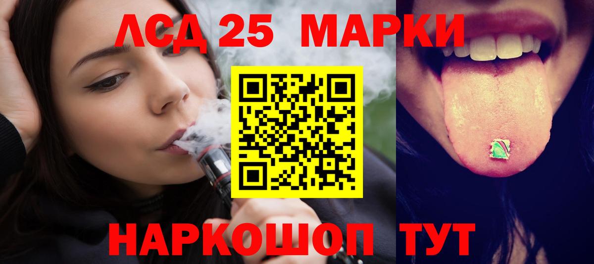 Лсд 25 экстази кислота Ржев
