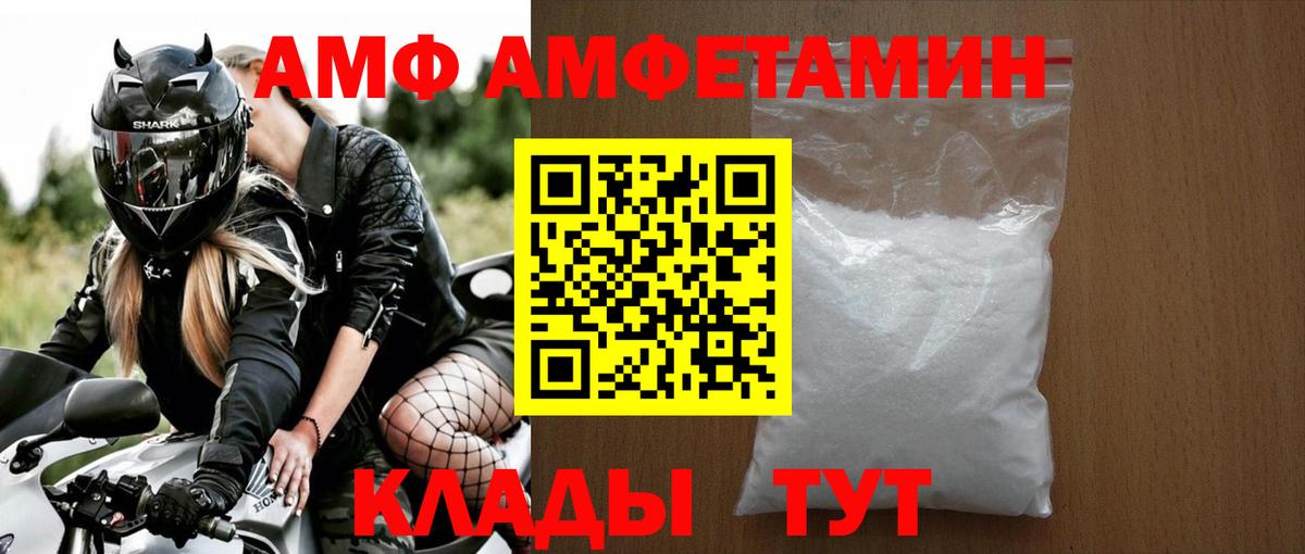 Ржев  Первитин мет  Вход с VPN 