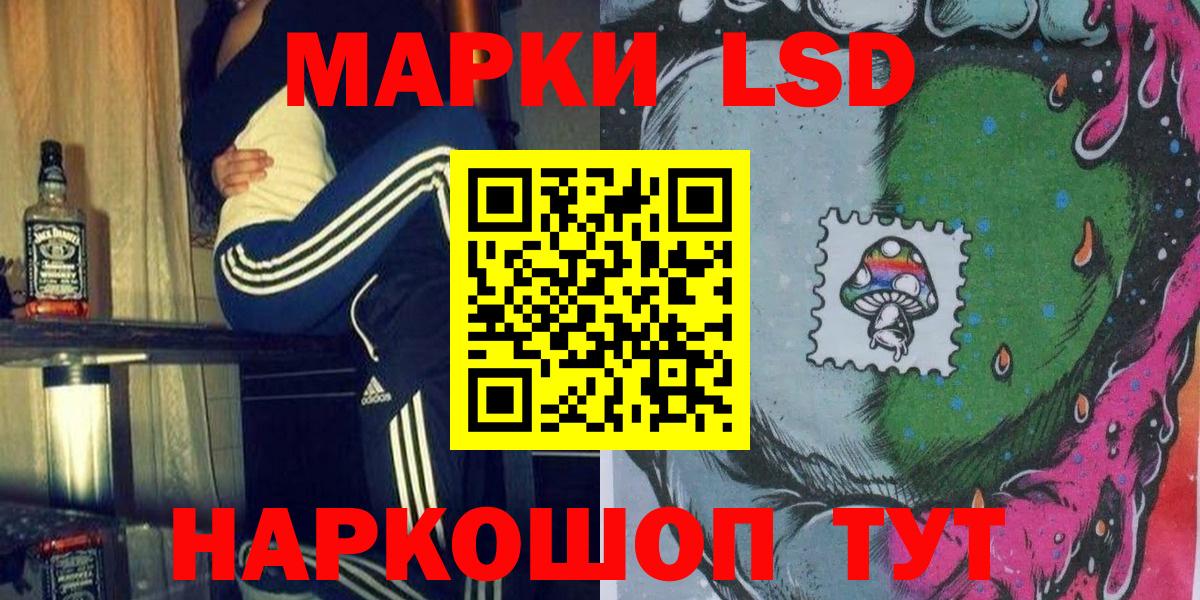 Наркотические марки 1500мкг  Вход с VPN  Наркотические марки 1500мкг  Наркотические марки  Ржев 