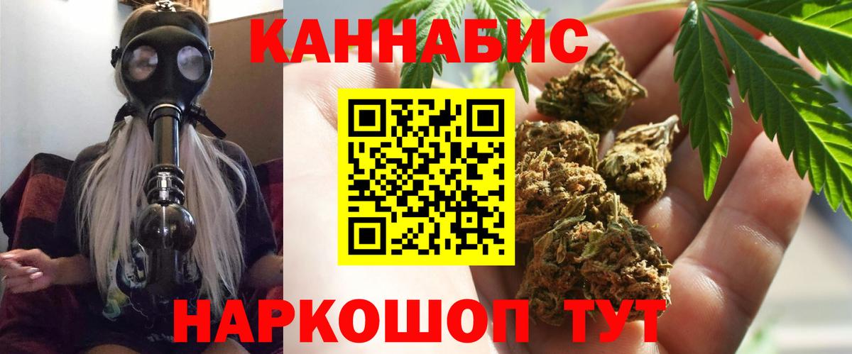 Канабис Amnesia  Бошки марихуана марихуана  Вход с VPN  Каннабис Bruce Banner  Ржев 